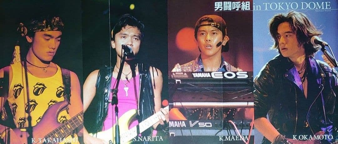 男闘呼組　1985年〜1989年 大量　切り抜き　ファイル　2冊　116P