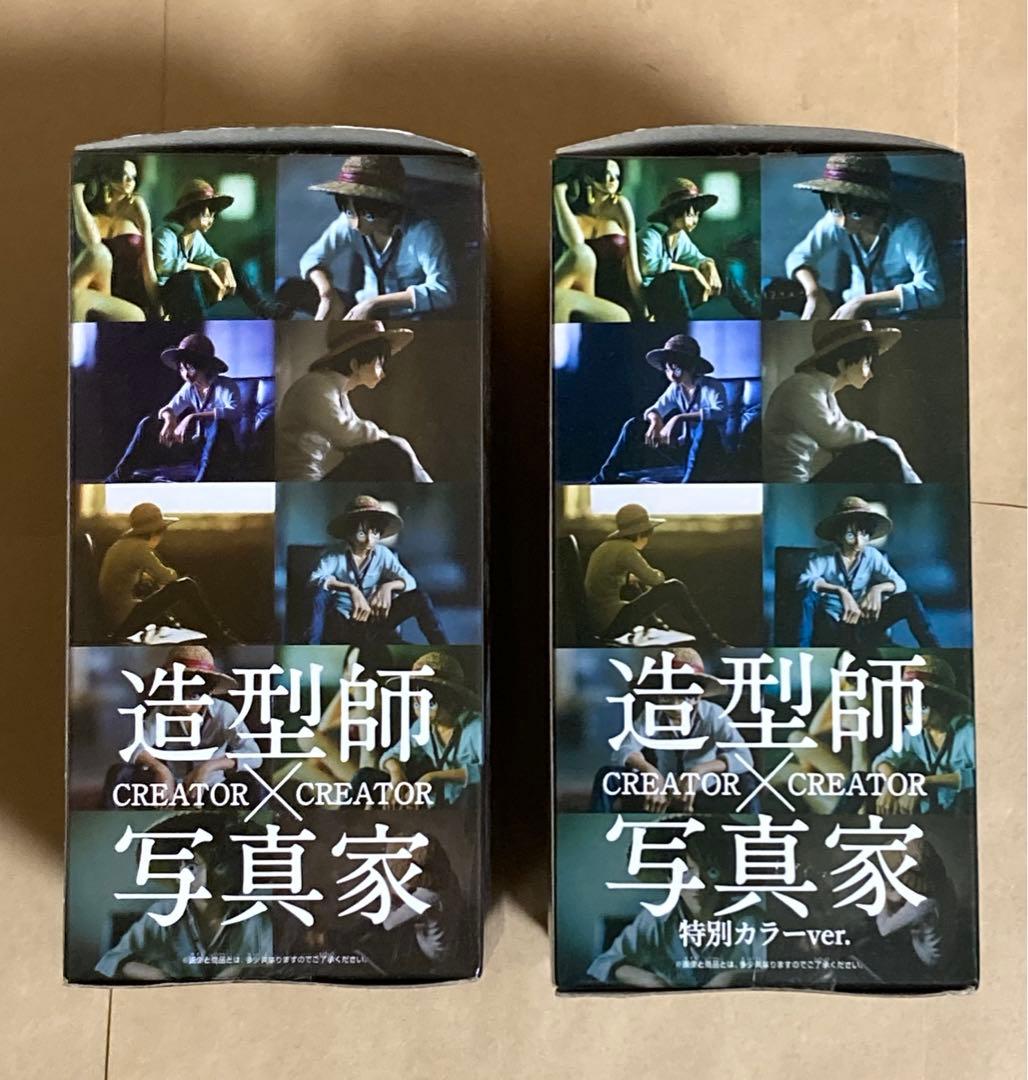 ワンピース　造型師×写真家　モンキー・D・ルフィ　 全2種