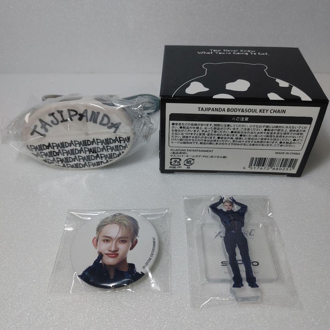 INI　田島将吾　たじぱんだ　タグ緑　+　ミニアクスタ　+　缶バッジ　セット