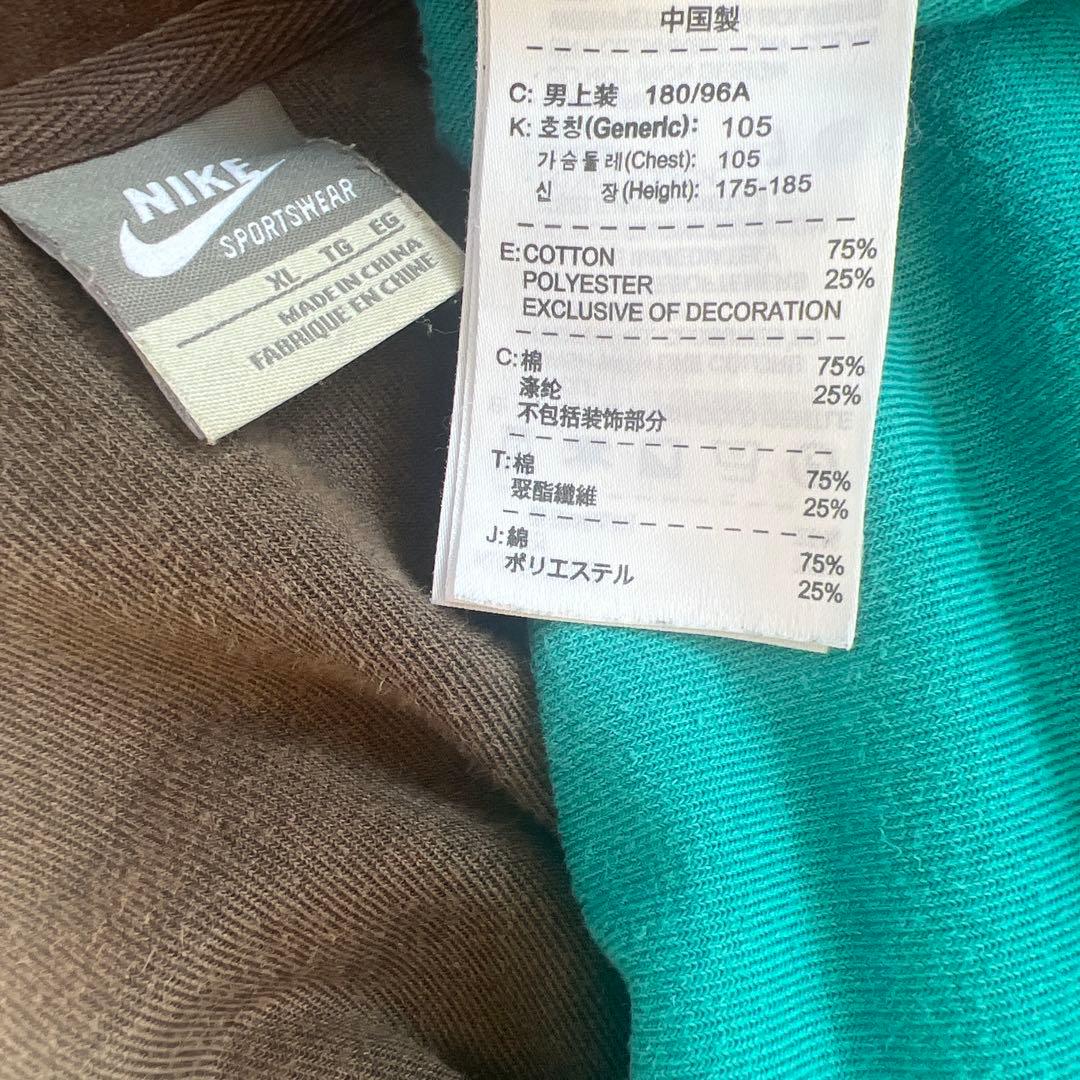 メンズNIKEベロアスエット上下