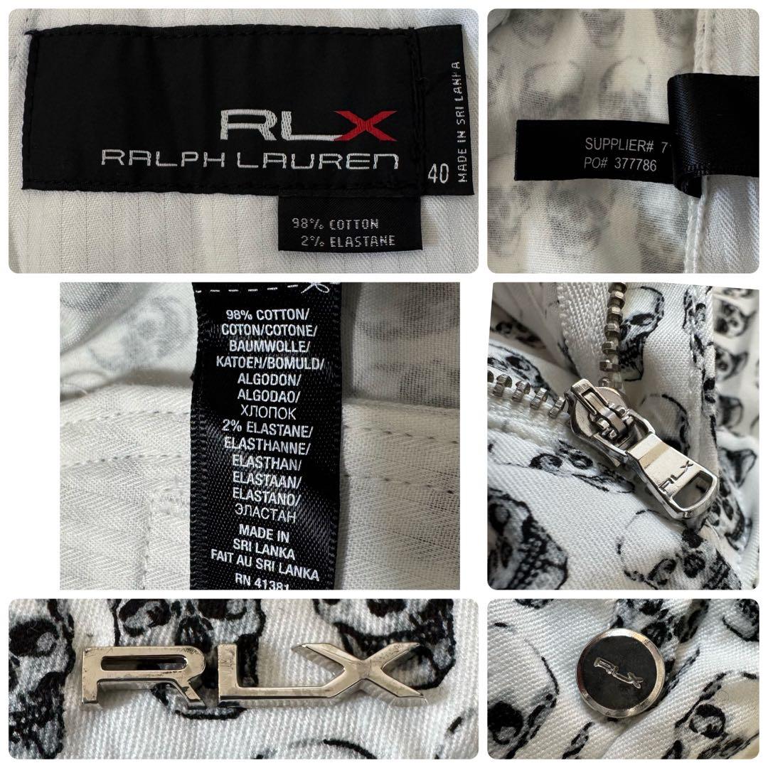 美品✨RLX ラルフローレン ショートパンツ スカル柄プリント 大きいサイズ 白