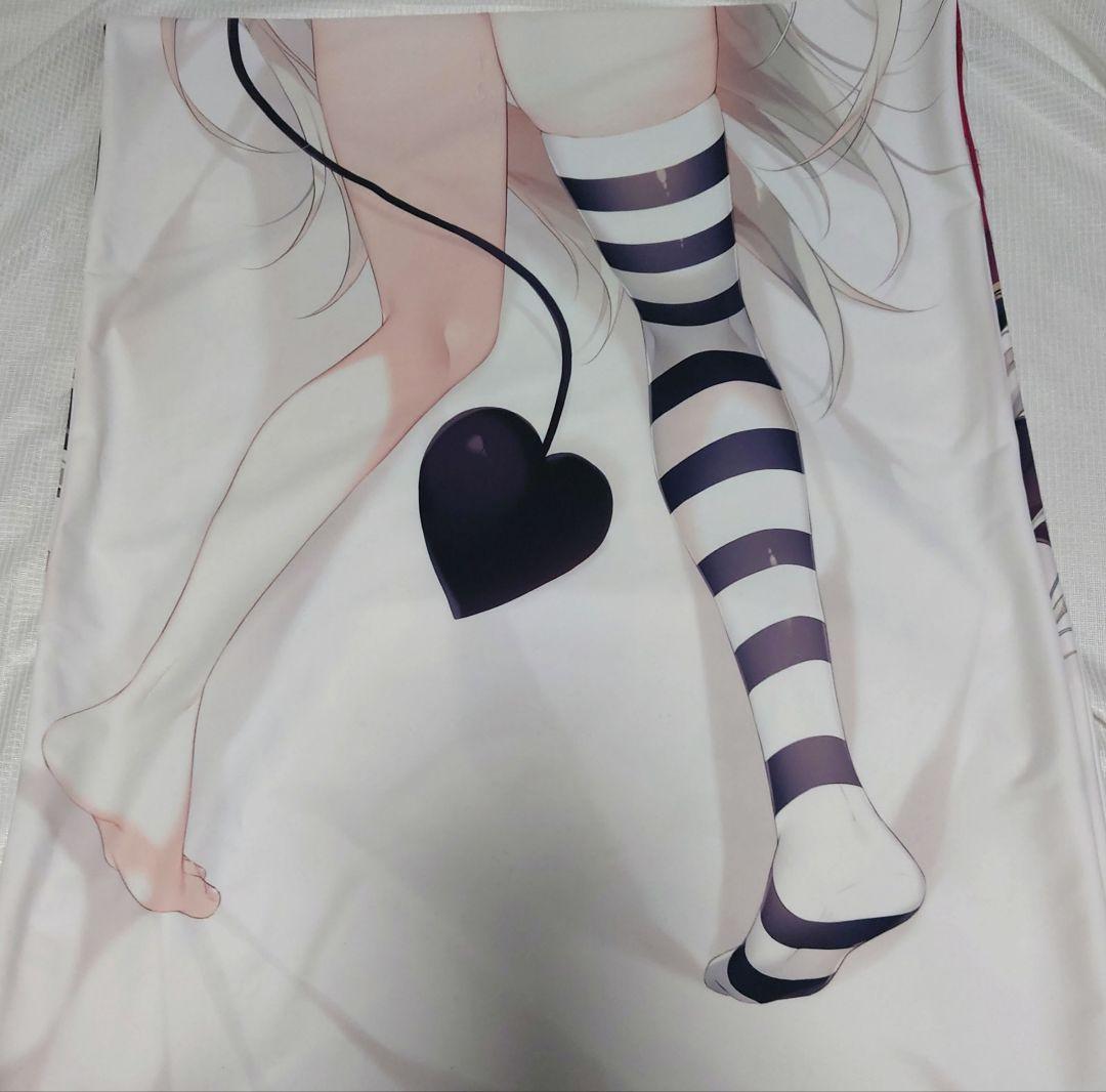 えま★おうがすと　正規品抱き枕カバー