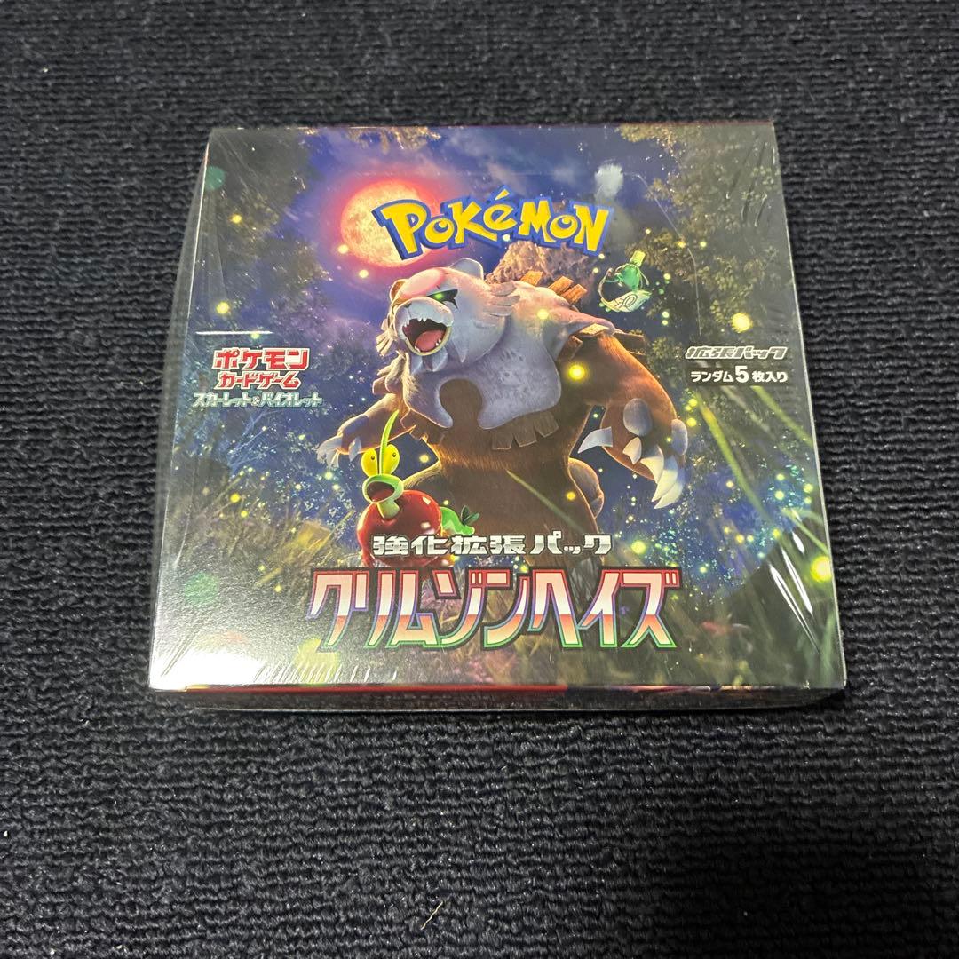 クリムゾンヘイズ　1Box シュリンク付