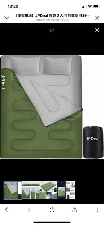 JPDeal 寝袋　封筒型　シュラフ　2人用　色モスグリーン
