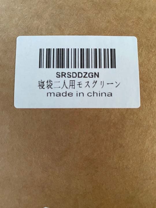 JPDeal 寝袋　封筒型　シュラフ　2人用　色モスグリーン