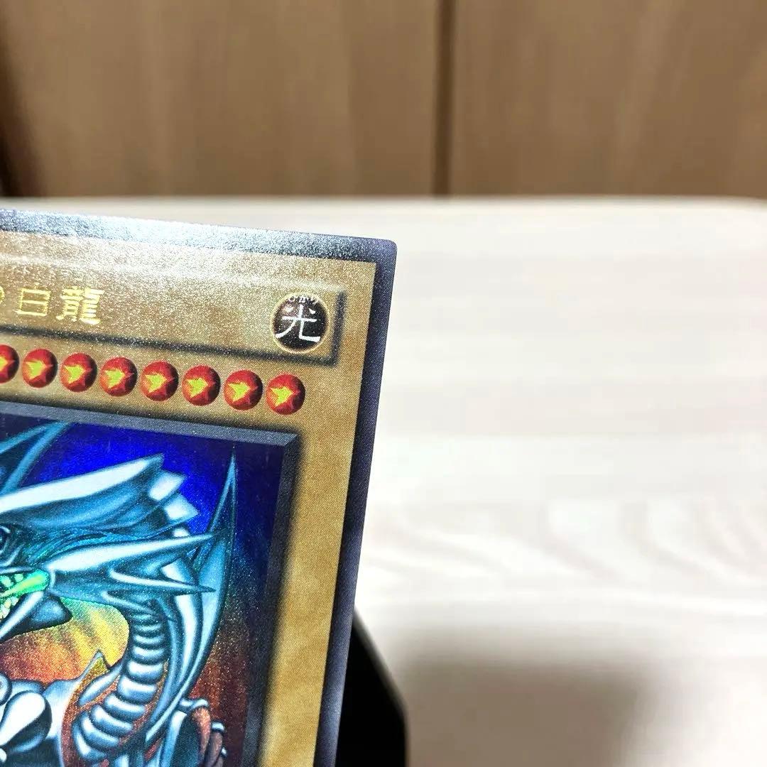 青眼の白龍 ブルーアイズホワイトドラゴン LB-01 ①