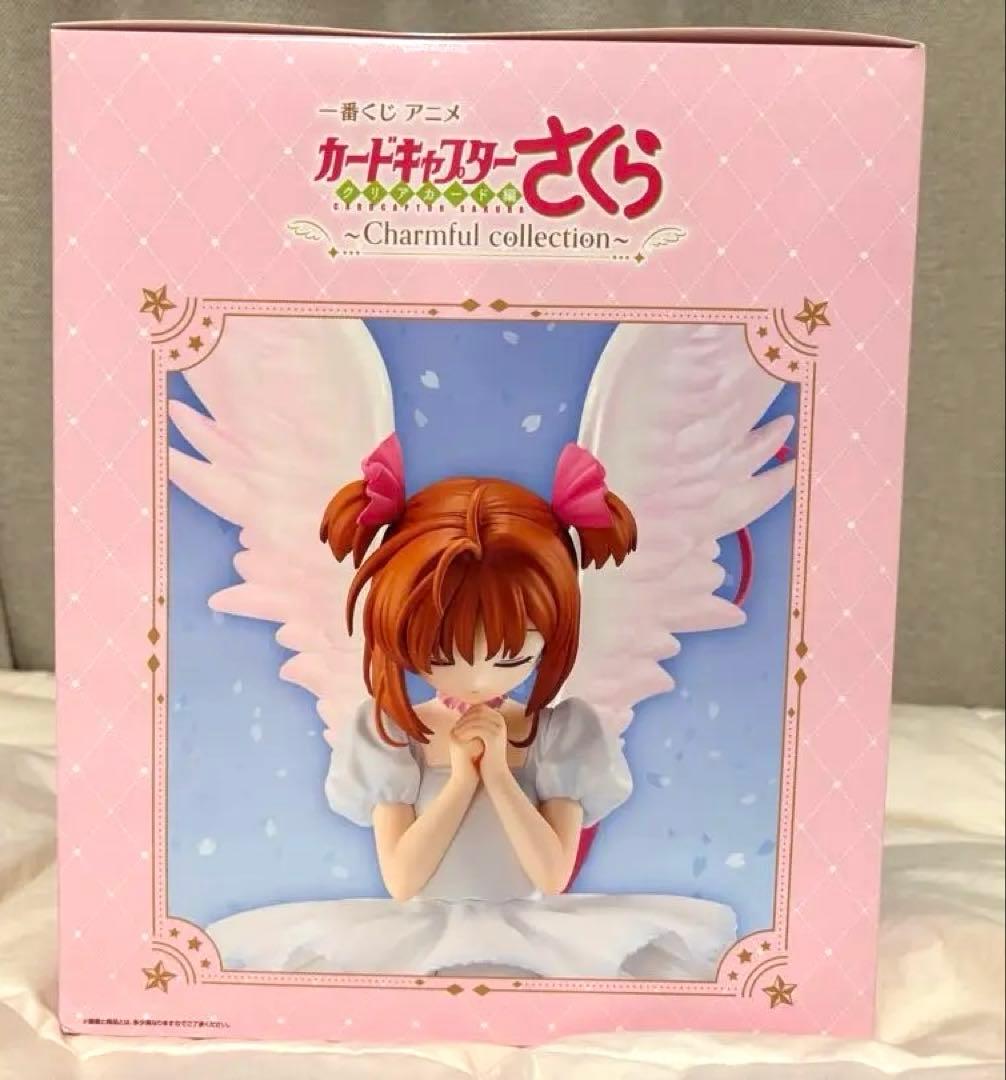 カードキャプターさくら 一番くじ Charmful collection A賞