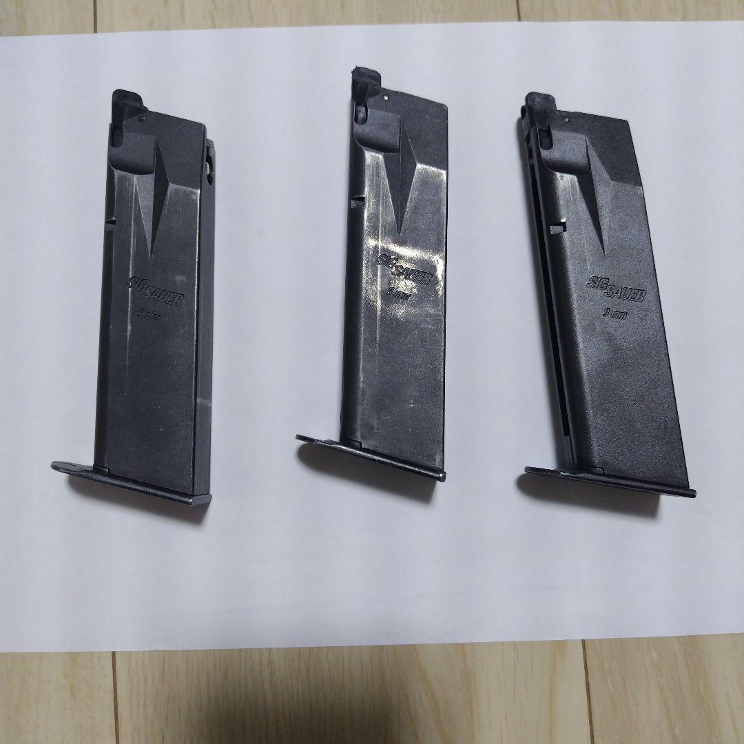 東京マルイ SIGSAUER P226E2 ガスガン ブラック マガジン3本付き