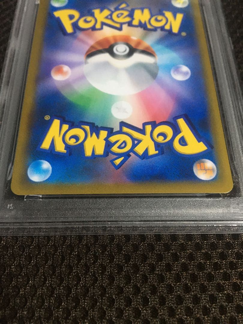 フォローで割引！ ポケモンカード PSA9 ユウリ S8b SR B