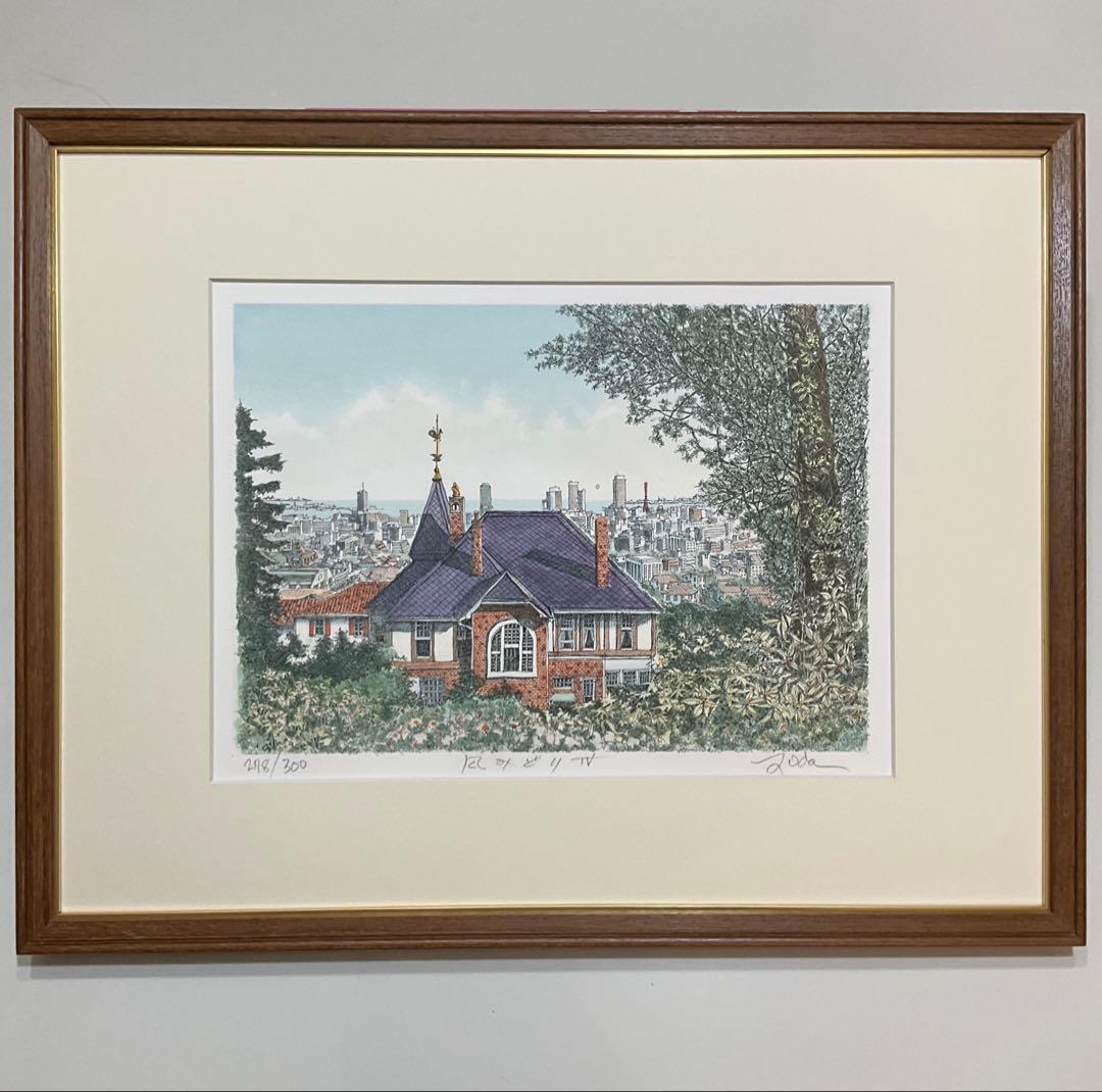 絵画・額縁・版画・織田義郎・風みどりⅣ・神戸・リトグラフ+手彩色・美術品・雑貨