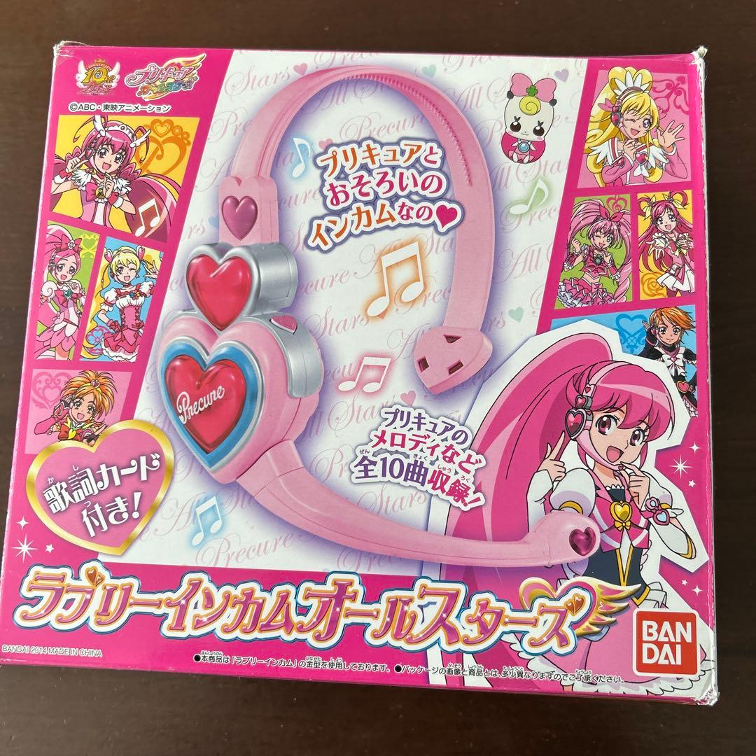 再々値下げ！プリキュア　ラブリーインカムオールスターズ