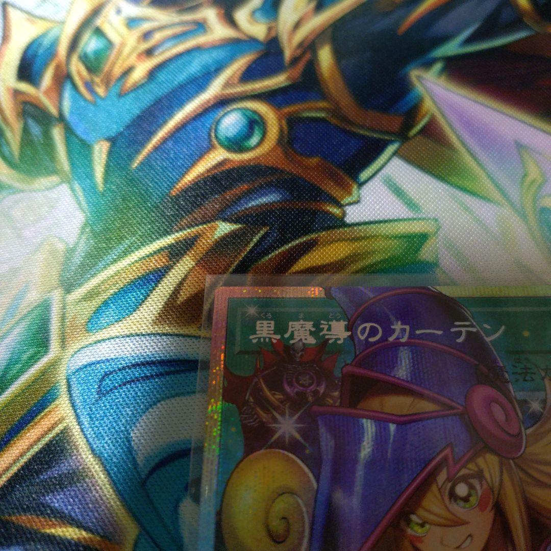 遊戯王　黒魔導のカーテン　プリズマティックシークレットレア