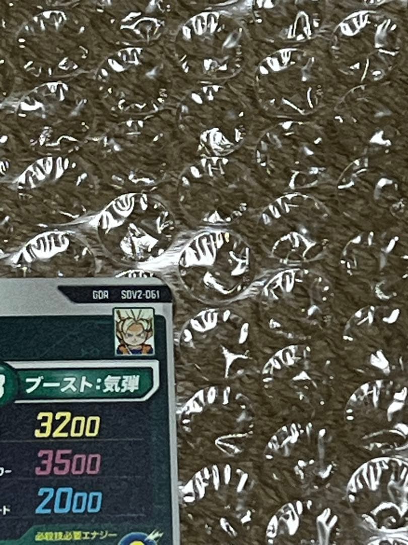 ドラゴンボールスーパーダイバーズ　SDV2－061 孫悟空：DA 美品まとめ売り