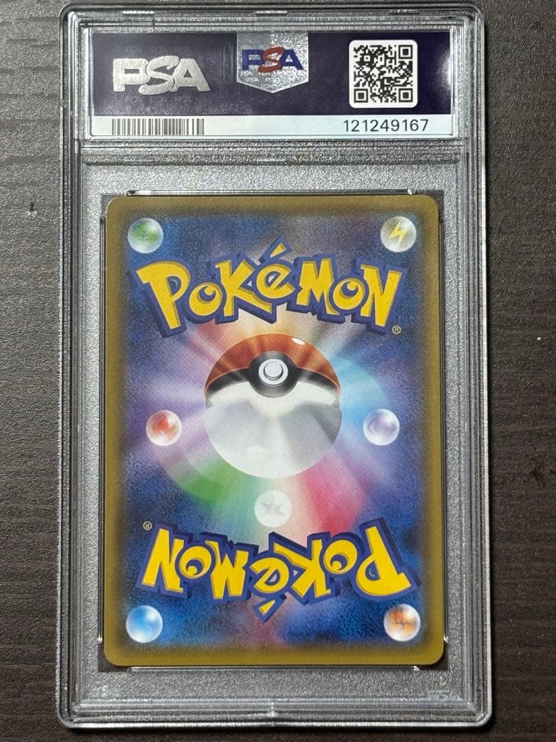 A*C様 ミュウツー&ミュウ　サン&ムーン グレード···PSA10 ミラクルツ