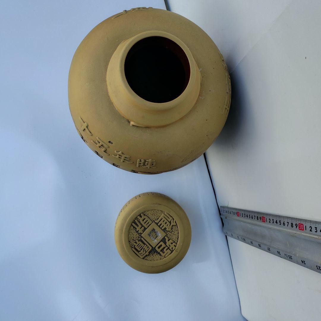 陶器製彫刻模様蓋付き容器
