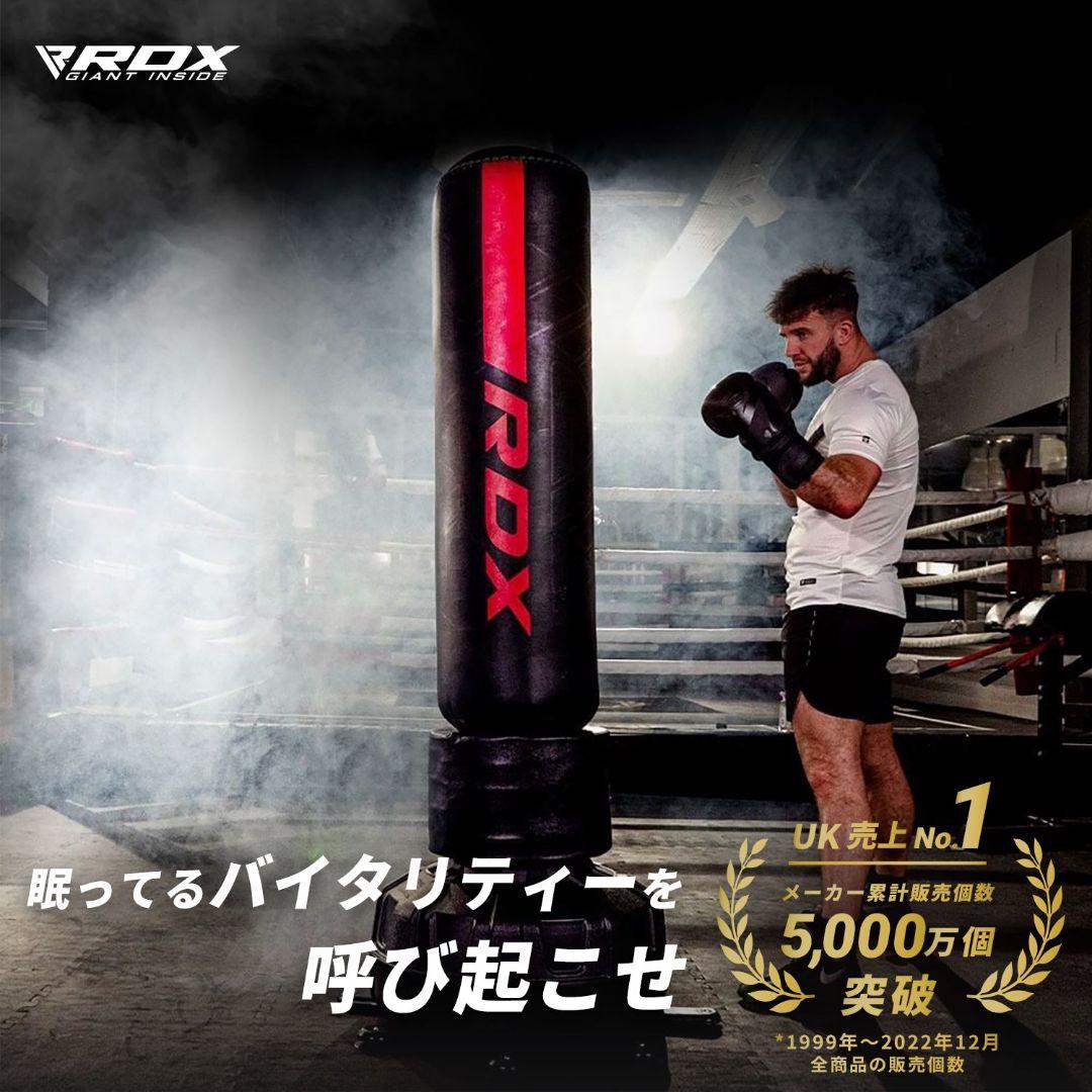RDX スタンディングバッグ レッド