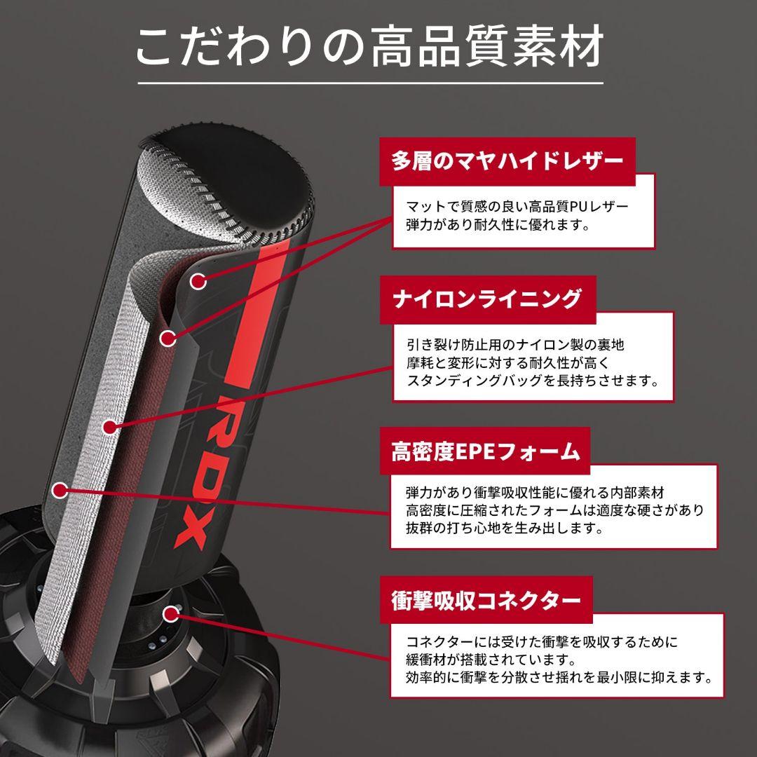 RDX スタンディングバッグ レッド