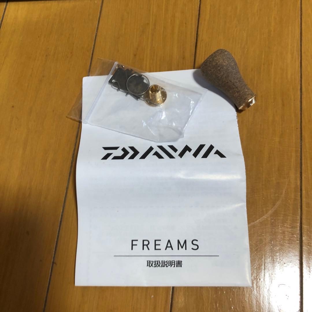 ダイワ　21フリームス LT2500 スピニングリール　美品