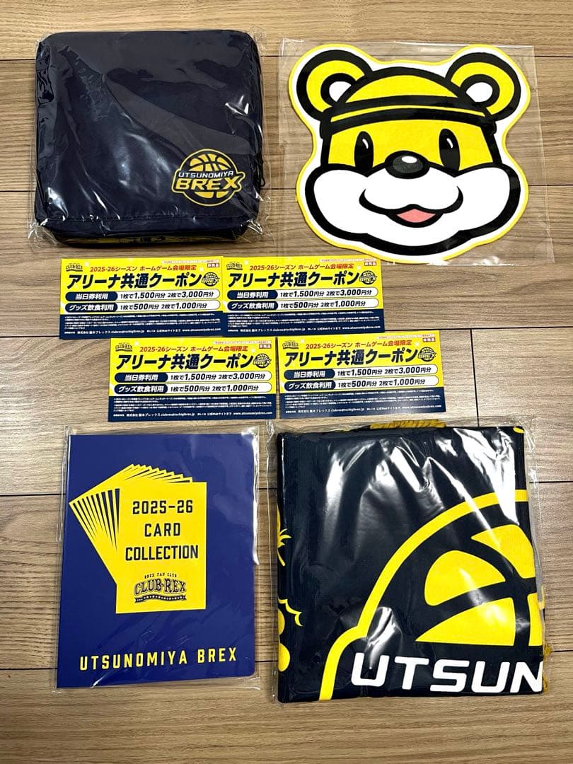 宇都宮ブレックス、ネイビー会員特典セット