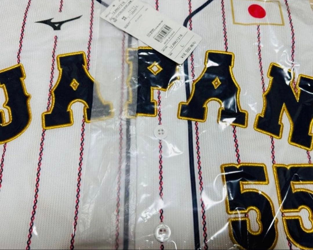 村上宗隆 侍ジャパン ホーム用刺繍レプリカユニフォーム L 未開封