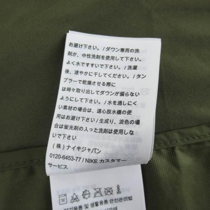NIKE ナイキ エアロロフト ダウンべスト Mサイズ カーキ