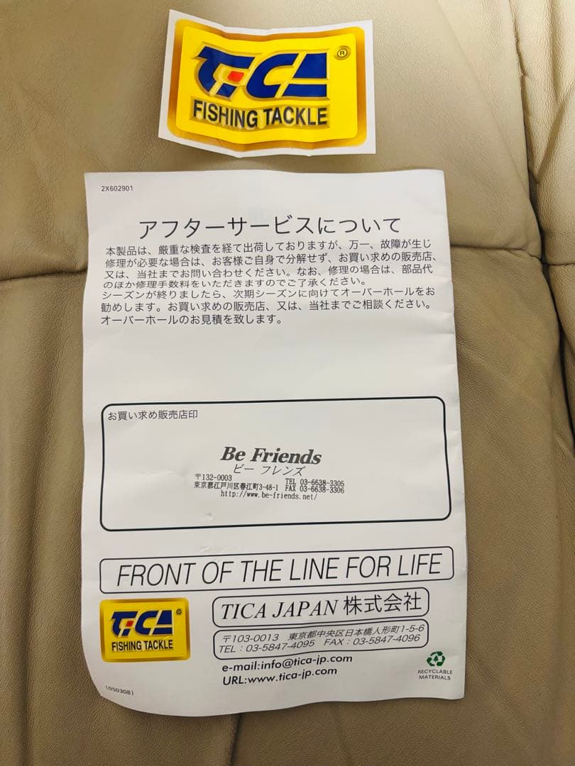 TICA TEAM DUAL DRAG 80 WTS 両軸リール