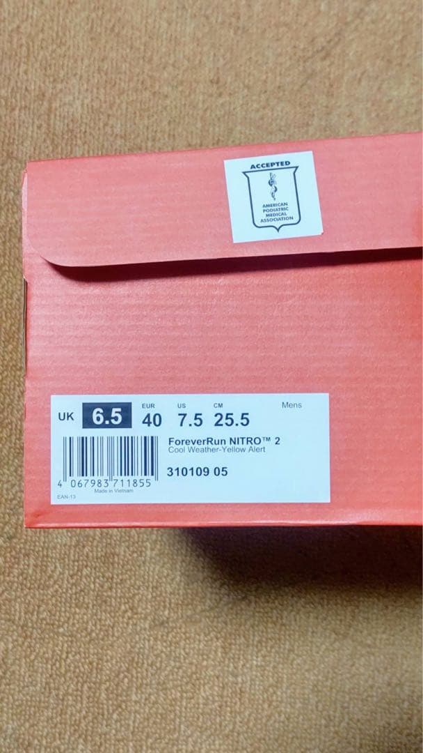 puma プーマ　フォーエバーラン　ニトロ2　25.5cm マラソンシューズ