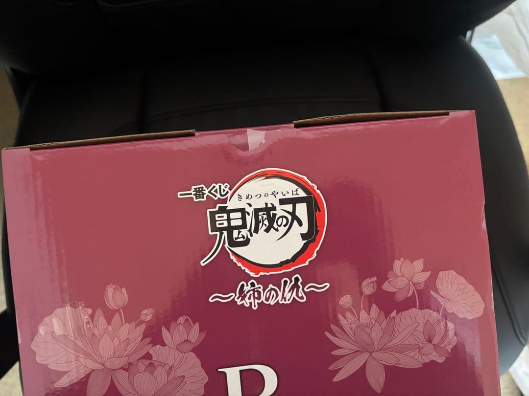 鬼滅の刃 一番くじ 童磨 B賞フィギュア