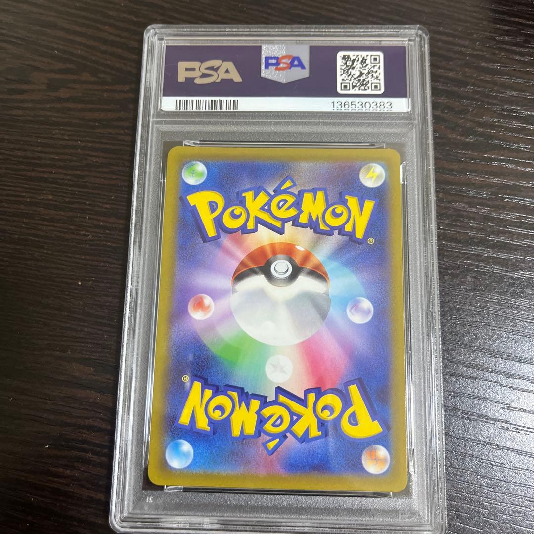 ミュウツー VSTAR PSA10 ハイパーレア