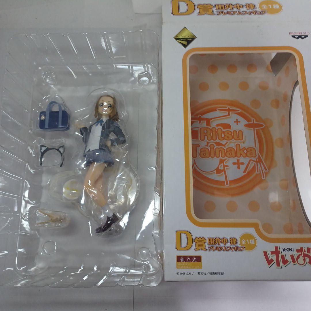 けいおん！ 田井中律 フィギュア　D賞　C賞 デスデビル　SQ　ドラム