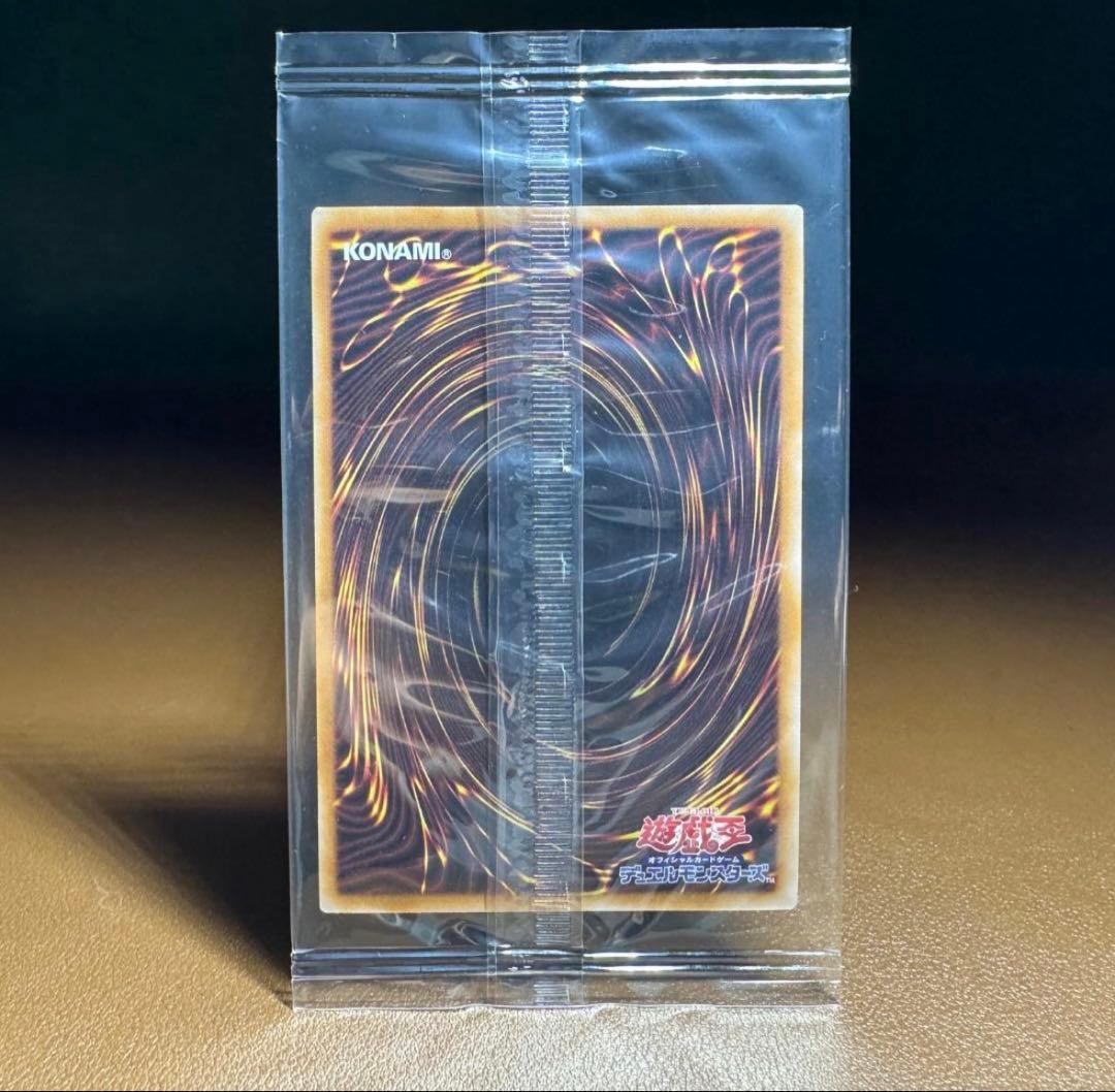 遊戯王カードゲーム25周年「青眼の白龍」浮世絵風 限定OCGフレーム