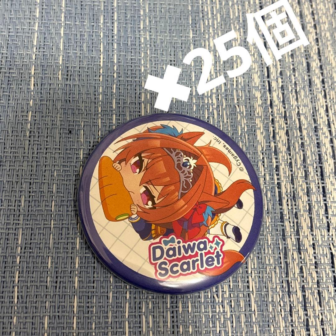 ウマ娘 ダイワスカーレット かぷりっこ 缶バッジ シール