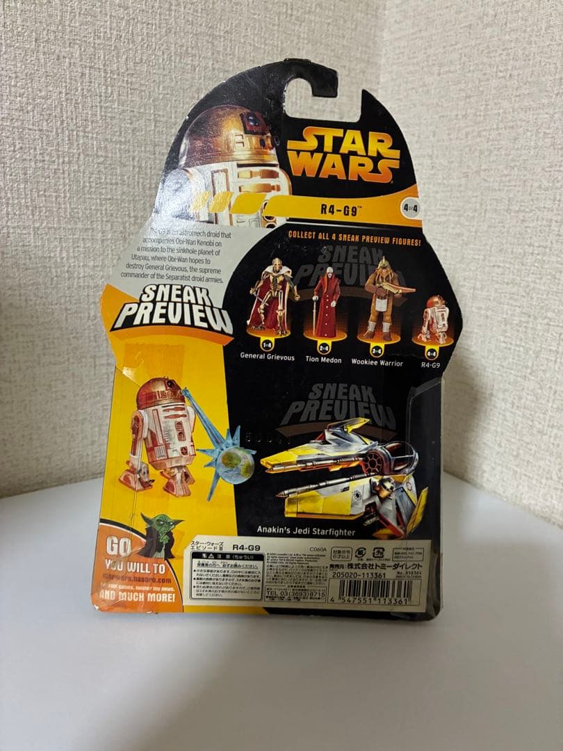 スターウォーズ エピソード3 ベーシックフィギュア まとめ売り