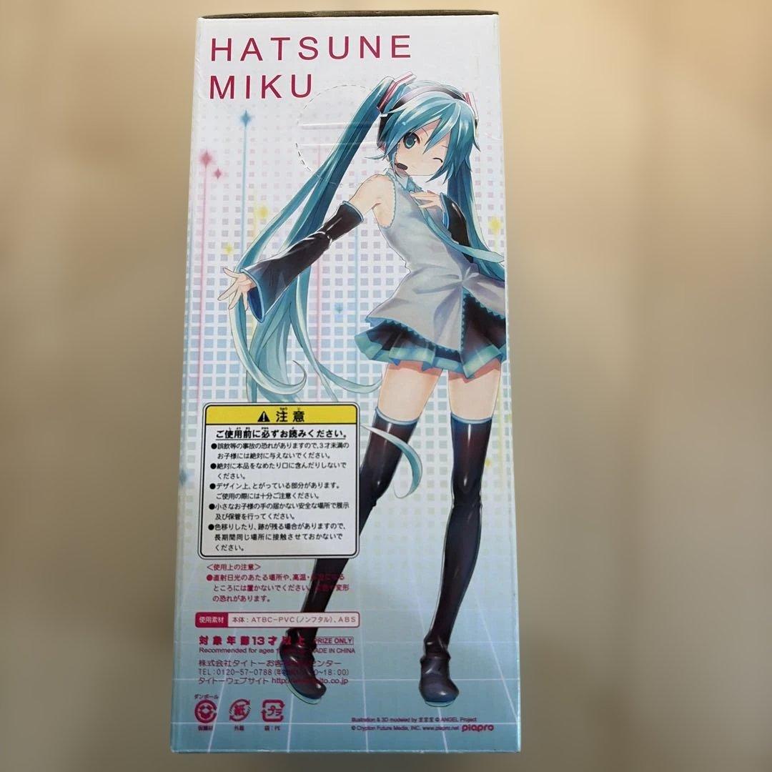 初音ミク 「ままま式あぴミク」 フィギュア