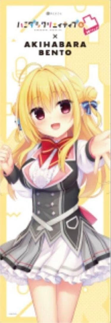 ハミダシクリエイティブ　和泉妃愛　のぼり2種セット
