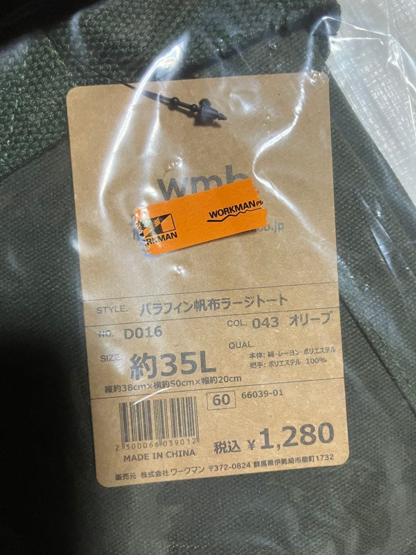【未使用】グリップスワニー グローブ イエロー サイズM 焚き火台　ユニフレーム
