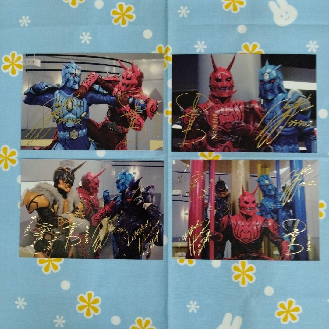 仮面ライダー電王 ブロマイド SS 01〜8 EX 17〜36 20種セット