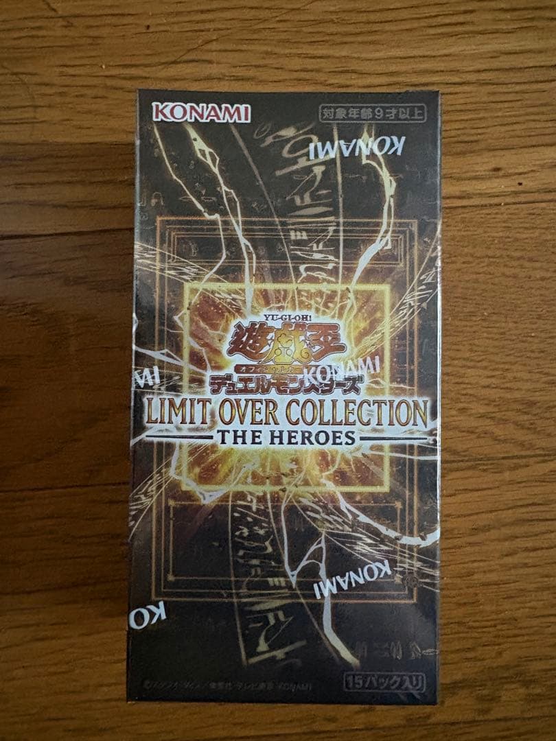 limit over collection the heroesアジア版box