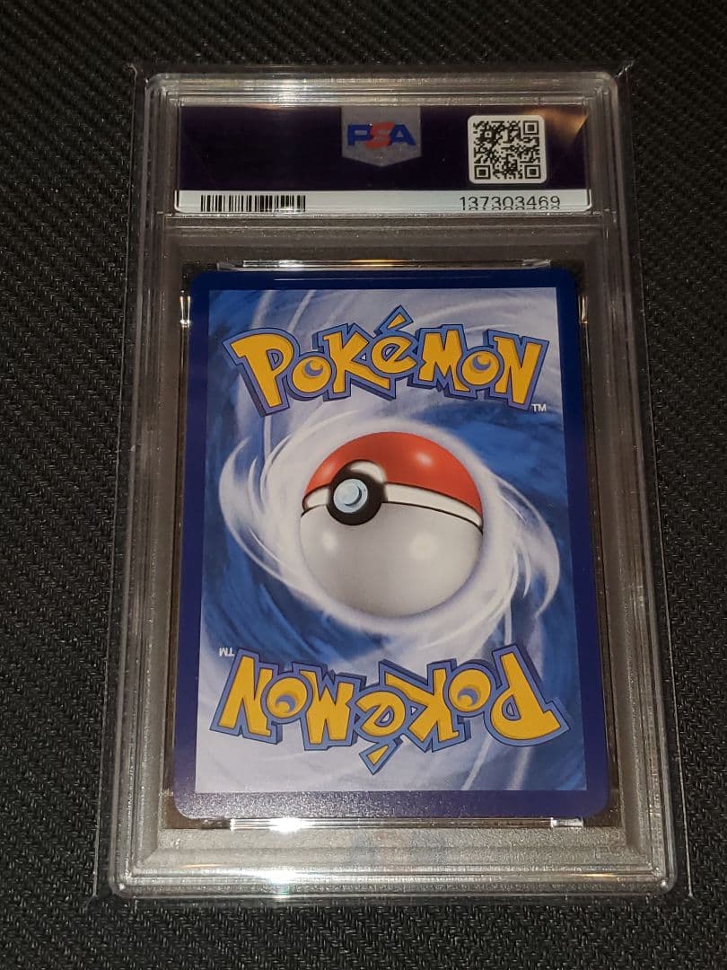PSA10 ポケモンカード ゲンガー サンムーン AC1b 中国語