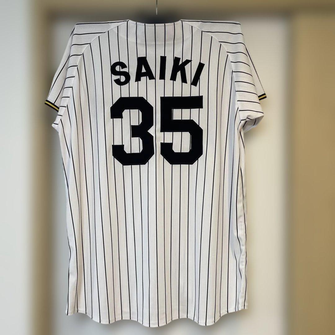 夢一心)ホームユニフォーム　才木　35 サイズXO 今シーズンモデル 90