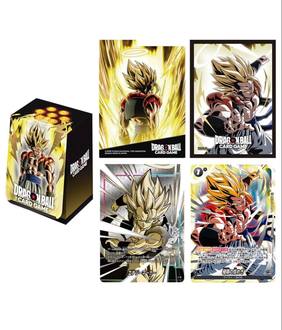 ドラゴンボール スーパーカードゲーム カード スリーブセット ベジット ゴジータ