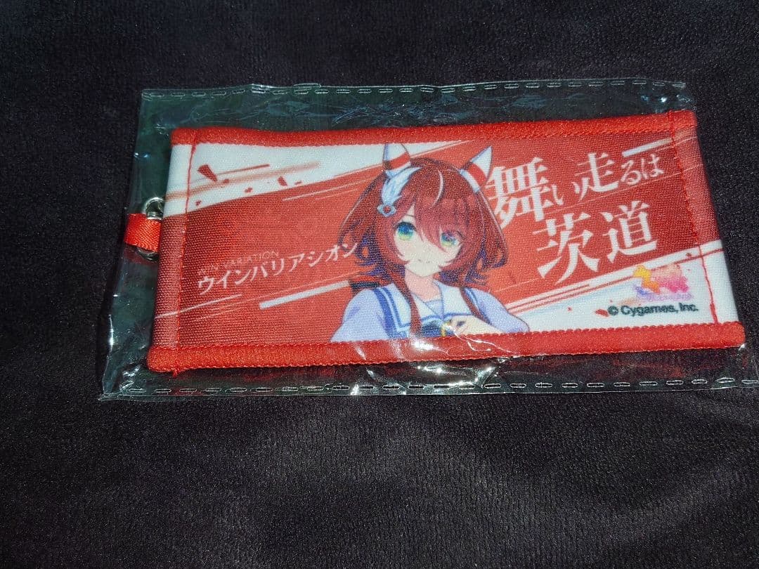 味*プ様 ウインバリアシオン　リアルガチャ
