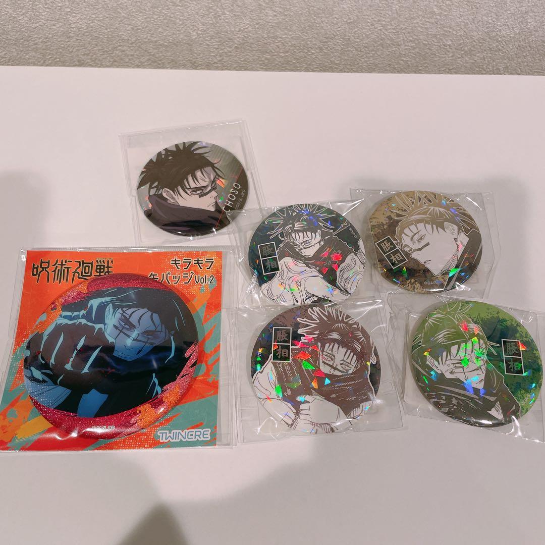 呪術廻戦 脹相 缶バッジ まとめ売り