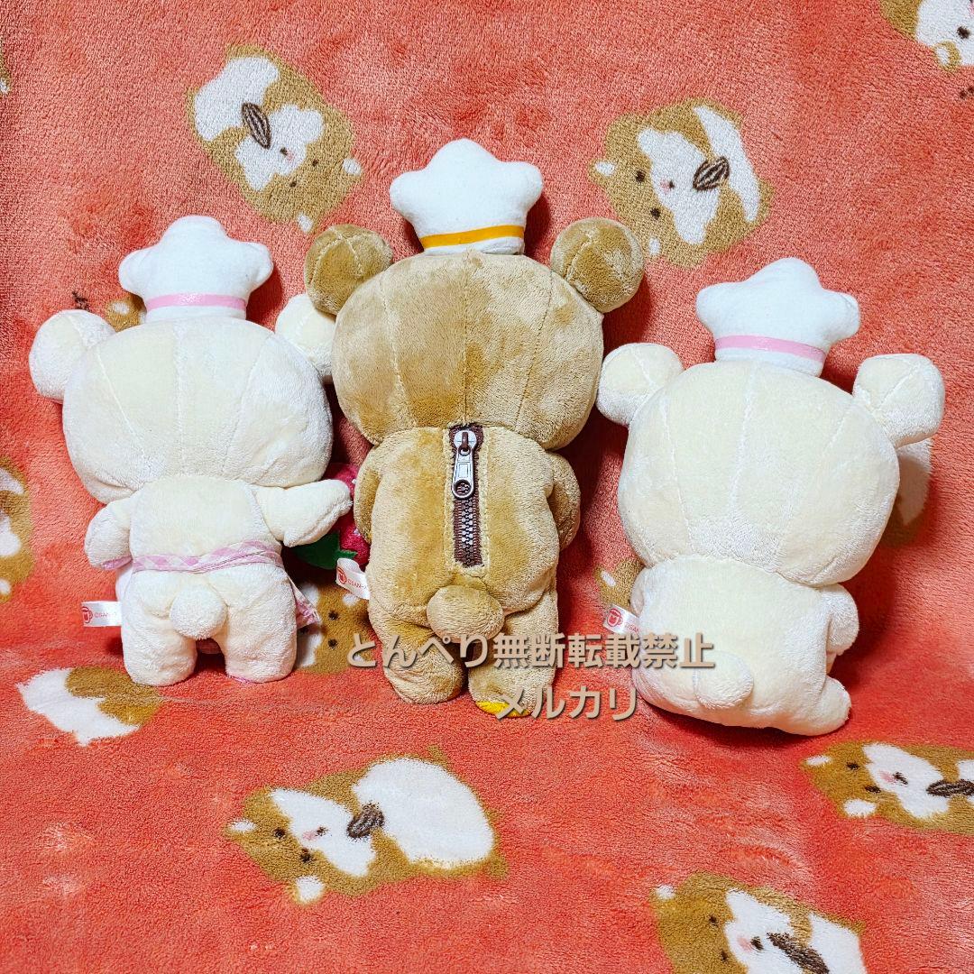 リラックマ　2007年カフェシリーズ　あつめてぬいぐるみ　5種類セット
