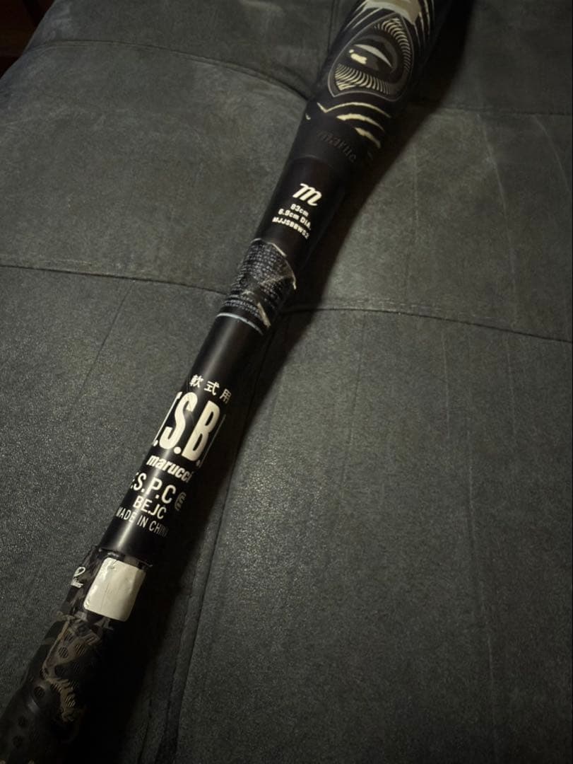 Marucci 黒ワニバット83㎝　700g