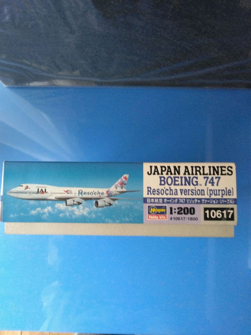 ハセガワ 1/200 ANK 737-400 747 プラモデル3箱セット
