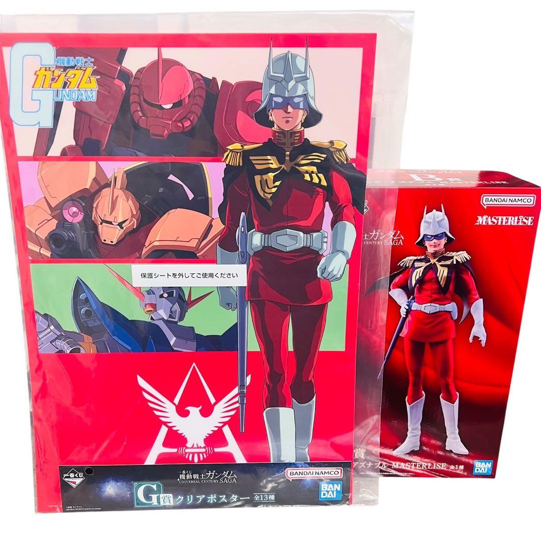 一番くじ 機動戦士ガンダム A賞 B賞 Ｃ賞 Ｅ賞 Ｇ賞 セット