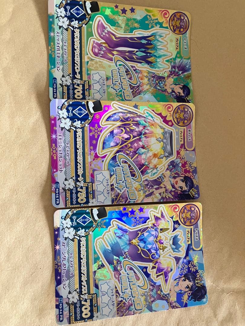 アイカツカード9枚 ミステリアスヴァルゴ クリスタルアクエリアスキングレオコーデ