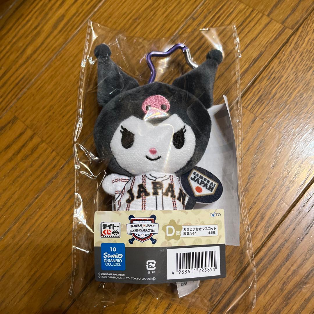 タイトーくじサンリオ侍ジャパンコラボ