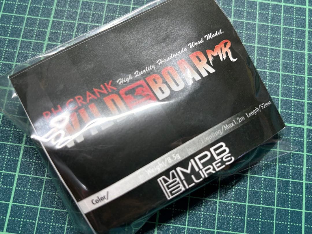 MPB ワイルドボアMR